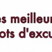 Des mots d’excuse pour tous les goûts …