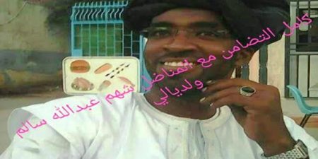 Mauritanie : Le poète arabisant Abdallahi Ould Yali aurait été enlevé à Nouakchott