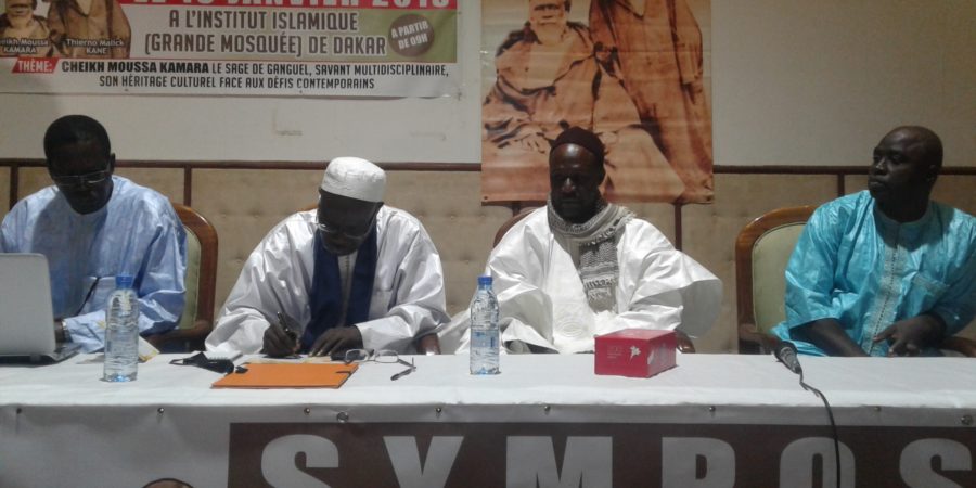 Symposium Islamique :  L’œuvre de Cheikh Moussa Kamara revisitée