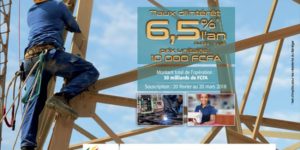 Marché financier de l’UEMOA : la Senelec lance un emprunt obligataire de 30 milliards de FCFA par appel public à l’épargne