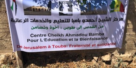 Palestine : un terrain de 2000 m2 offert à la communauté mouride avec bientôt un Centre pour l’éducation et la bienfaisance Cheikh Ahmadou Bamba (Khadimou Rassoul)