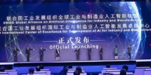 Conférence mondiale sur l&rsquo;intelligence artificielle à Shanghai : UNIDO et Huawei lancent l&rsquo;Alliance mondiale sur l&rsquo;intelligence artificielle pour l&rsquo;industrie et la fabrication