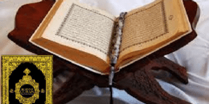 Gestion efficiente des ressources publiques du Sénégal-Approche islamique Par Dr Ndiogou Mbacké Samb et Dr Mouhammad Al Amine Gueye