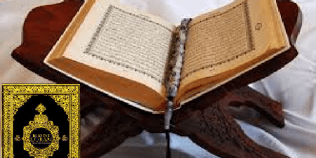 Gestion efficiente des ressources publiques du Sénégal-Approche islamique Par Dr Ndiogou Mbacké Samb et Dr Mouhammad Al Amine Gueye