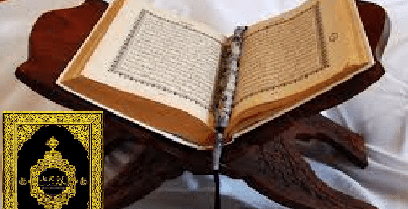 Gestion efficiente des ressources publiques du Sénégal-Approche islamique Par Dr Ndiogou Mbacké Samb et Dr Mouhammad Al Amine Gueye